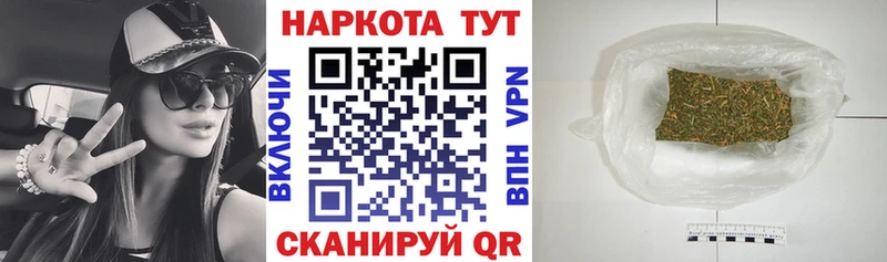 Какие есть наркотики Красково Каннабис  БУТИРАТ  Вейп ТГК  Мефедрон  Кокаин  Alpha PVP 