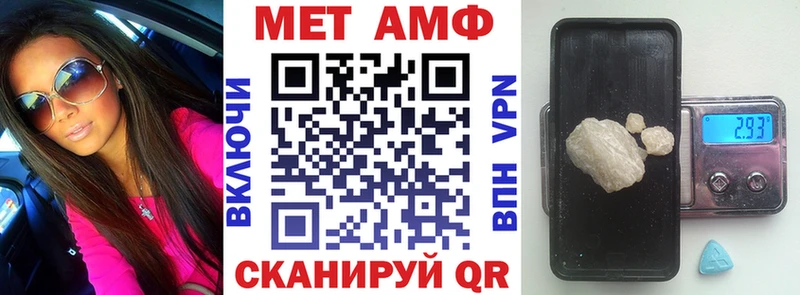 АМФ Premium  закладки  Красково 