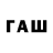 MDMA кристаллы swish1onu