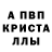 МЕТАМФЕТАМИН Methamphetamine B.L.I.N.