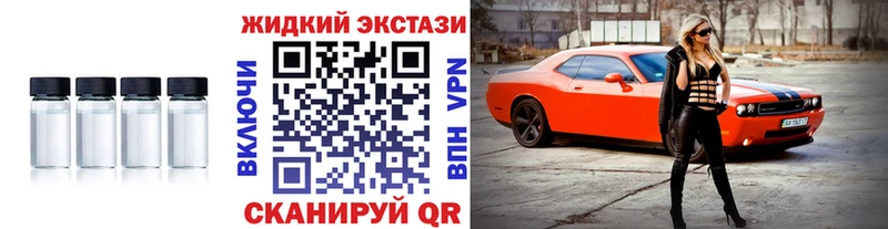 цены наркотик  Красково  БУТИРАТ бутик 
