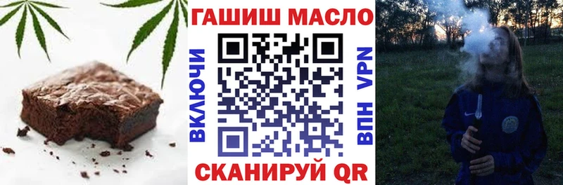 продажа наркотиков  Красково  Печенье с ТГК марихуана 