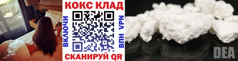 наркота  маркетплейс наркотические препараты  Кокаин 98%  Красково 