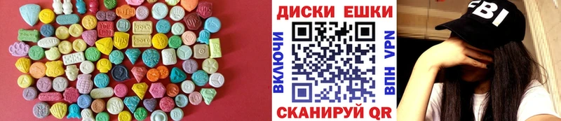 купить наркоту Красково Экстази бентли
