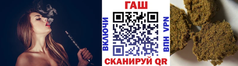 ГАШ hashish  Красково 