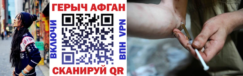 MEGA зеркало  Красково  ГЕРОИН Афган  закладки 