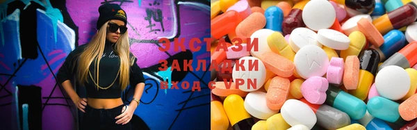 MDMA Верея