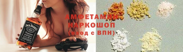 PSILOCYBIN Верхний Тагил