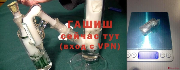 эйфоретик Бронницы