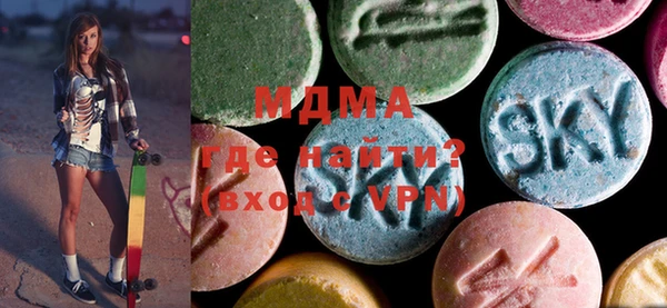 MDMA Верея
