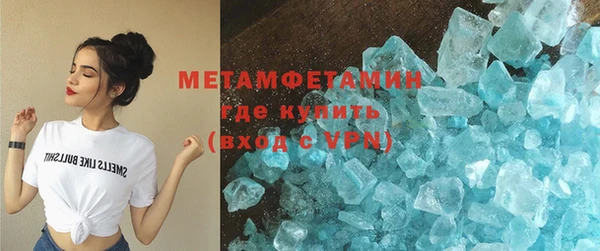 MDMA Верея