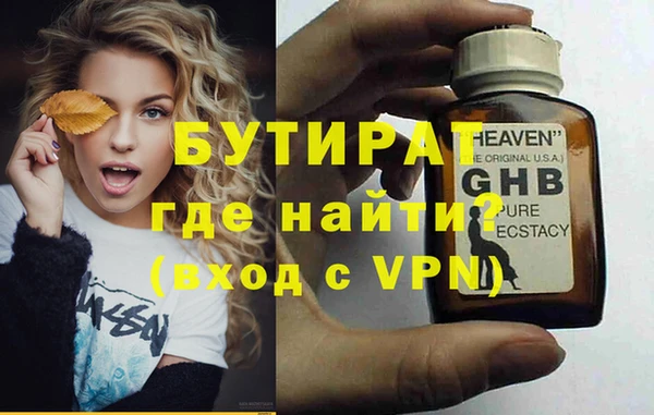 PSILOCYBIN Верхний Тагил