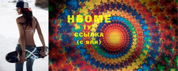 PSILOCYBIN Верхний Тагил