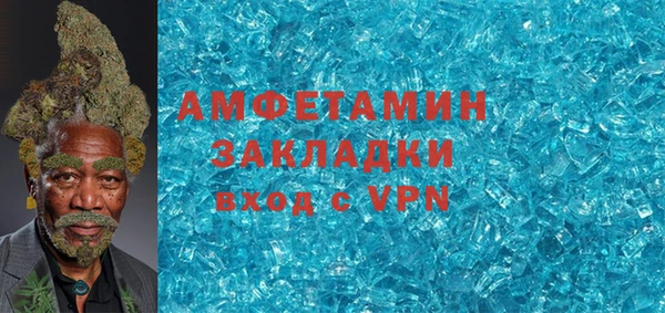 MDMA Верея