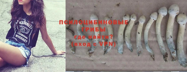 каннабис Верхнеуральск
