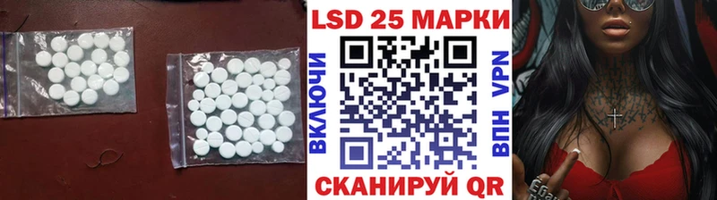ЛСД экстази ecstasy  Красково 
