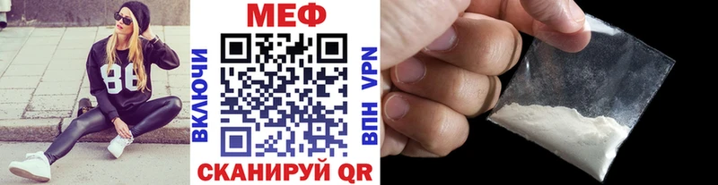 omg ССЫЛКА  Красково  Меф mephedrone 
