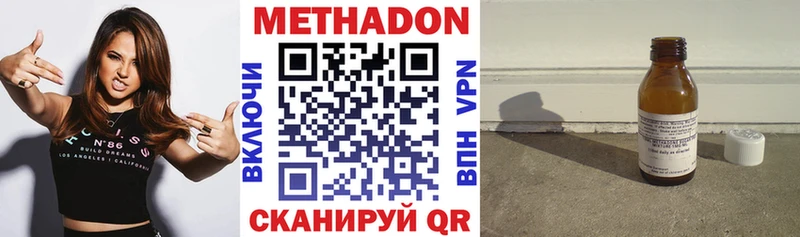 ссылка на мегу сайт  площадка наркотические препараты  Метадон мёд  Красково 