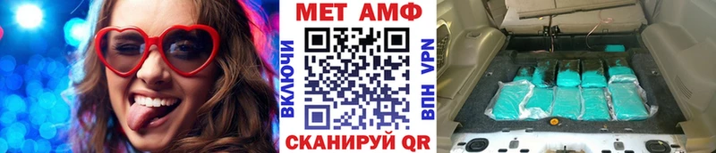 Первитин мет  Красково 