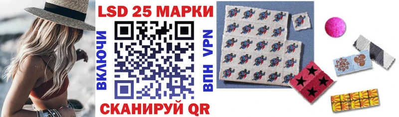 Марки N-bome 1,8мг купить наркотик Красково