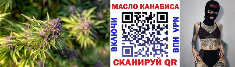ТГК жижа Красково