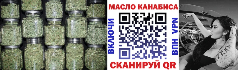 ТГК THC oil  Красково 